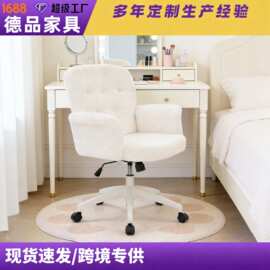 电脑椅家用久坐升降靠背椅人体工学女生卧室化妆椅办公书桌椅休闲