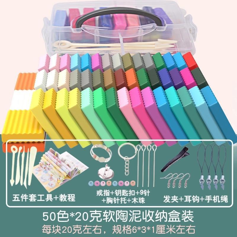 Arcilla suave 50 colores 24 colores plastilina maleta colorida de arcilla arcilla para horno Amazon juego de herramientas de arcilla