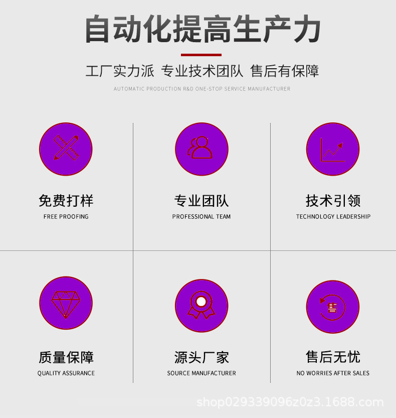 防护罩净化系统-三防漆涂覆机_03.jpg