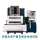 Wire cut VG600 immersion wire cut precision stamping mold processing precision plastic mold