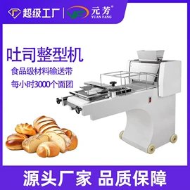 肉品加工设备;炊事设备;米面机械