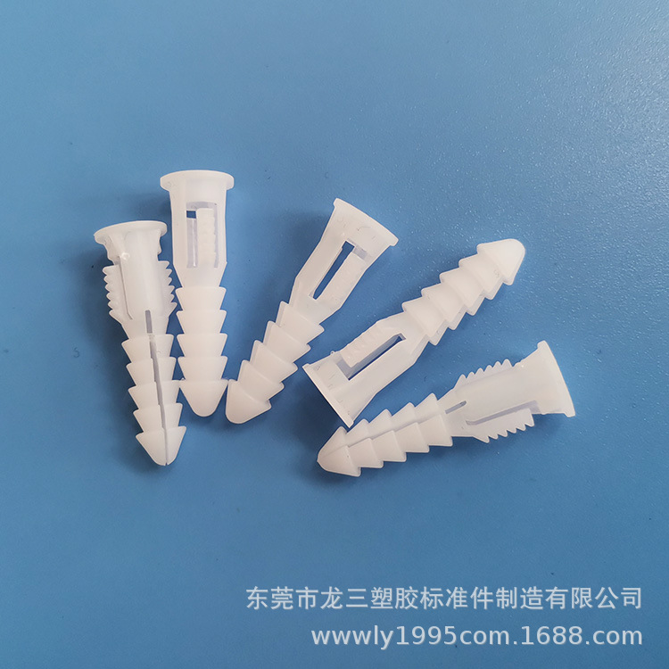 龙三供应6*30塑料膨胀管067F涨塞灯饰窗帘胀塞胶粒