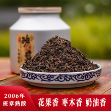 普洱茶熟茶散茶十年以上古树普洱云南陈香熟茶散装茶叶老班章熟茶