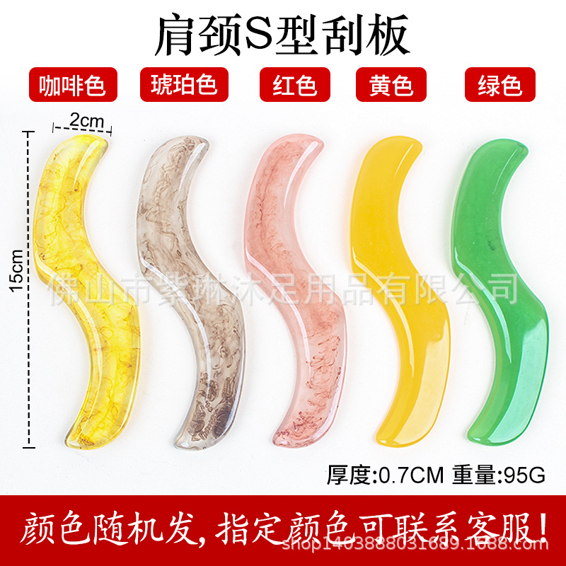 Tabla de masaje gua sha de resina al por mayor directamente de fábrica, para uso doméstico, adecuada para todo el cuerpo, masajeador de meridianos de Amazon. image 22
