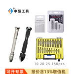 跨境0.3-3.4黑色手捻钻 49件套DIY文玩钻眼打孔工具 麻花钻头套装