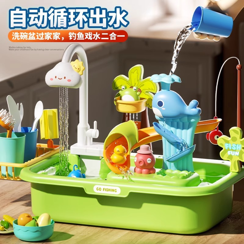 cross-border children‘s playing house kitchen dishpan set electric circulating water washing fishing table water toys