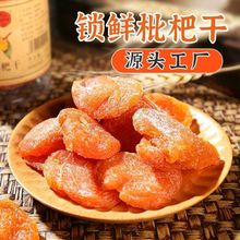 ��֪ؐ�i�r���˸� ����С��ʳˮ���� �o���ؼ�ԭζ���ù��ɹ����