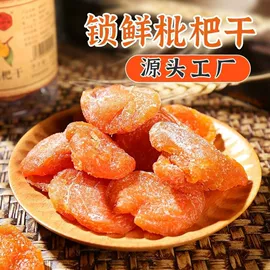 梅类;陈皮果脯;硬糖