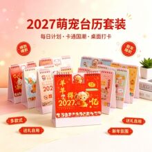 2027��̨�v�����¿ͨ�����՚v�����̄��k������[����Iӡlogo