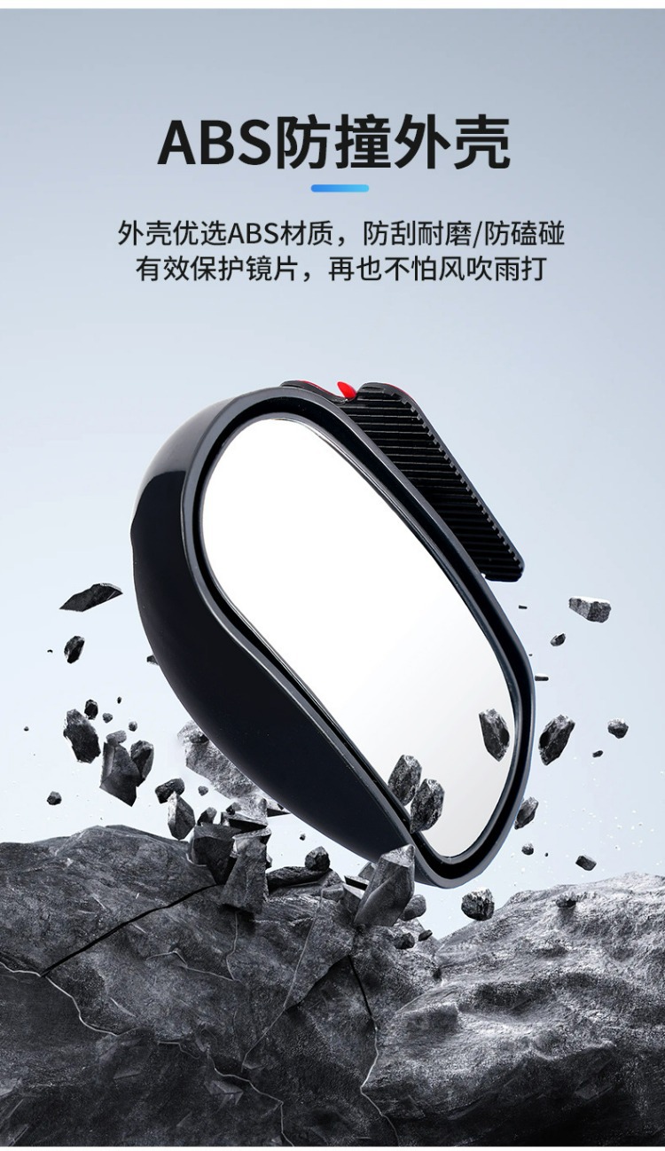 Car Rearview Mirror with Additional Mirror, Coach Mirror, Reversing Mirror, Auxiliary Mirror, Blind Spot Mirror, Wide-Angle Mirror with Adjustable Angle
