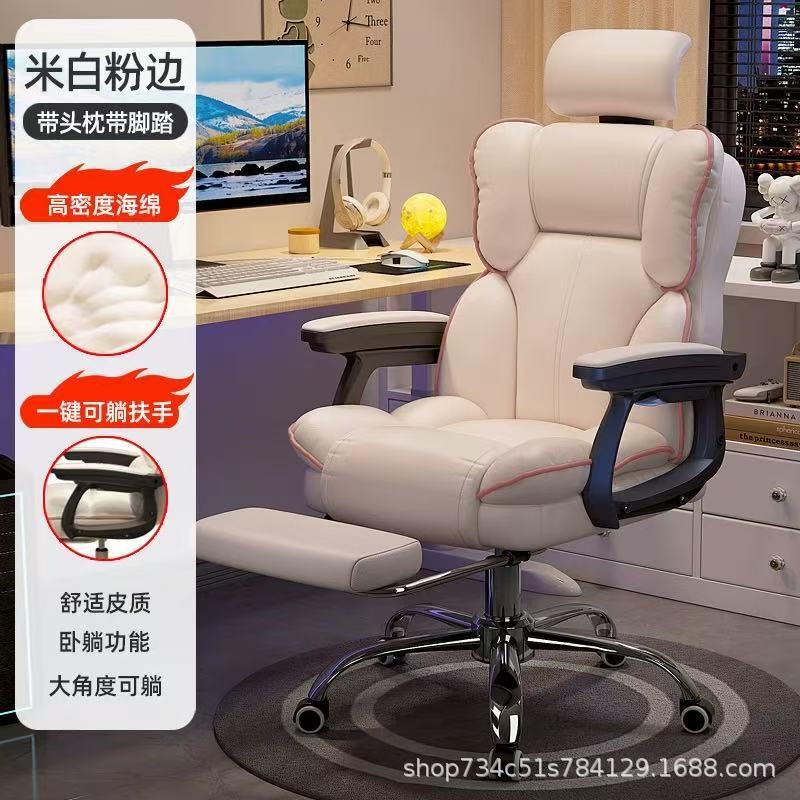 电脑椅家用电竞椅舒适久坐可躺沙发靠背椅人体工学办公书桌座椅子|undefined