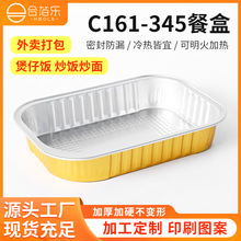 �羳C161-345�X����һ�����a���мӺ��ɫ���u��������ܷ�ͺ�