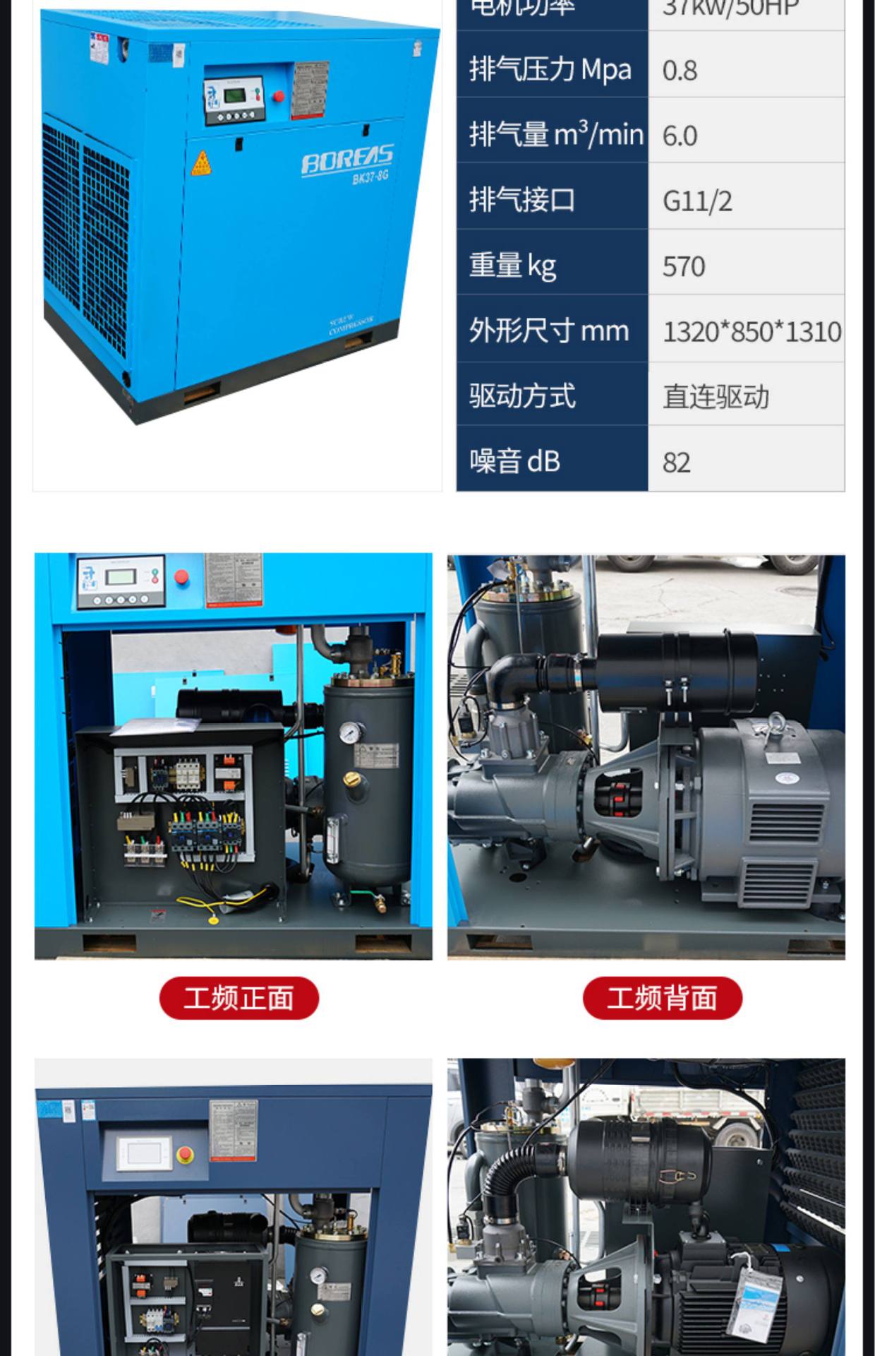 Kaishan permanent magnet variable frequency screw air compressor 7.5/15/22/35/55kw large air compressor factory