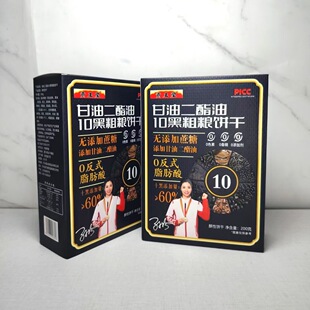 ʮ�ڴּZ�200g���Ͷ���ɳ����FƤʯ������ɼ{���t���