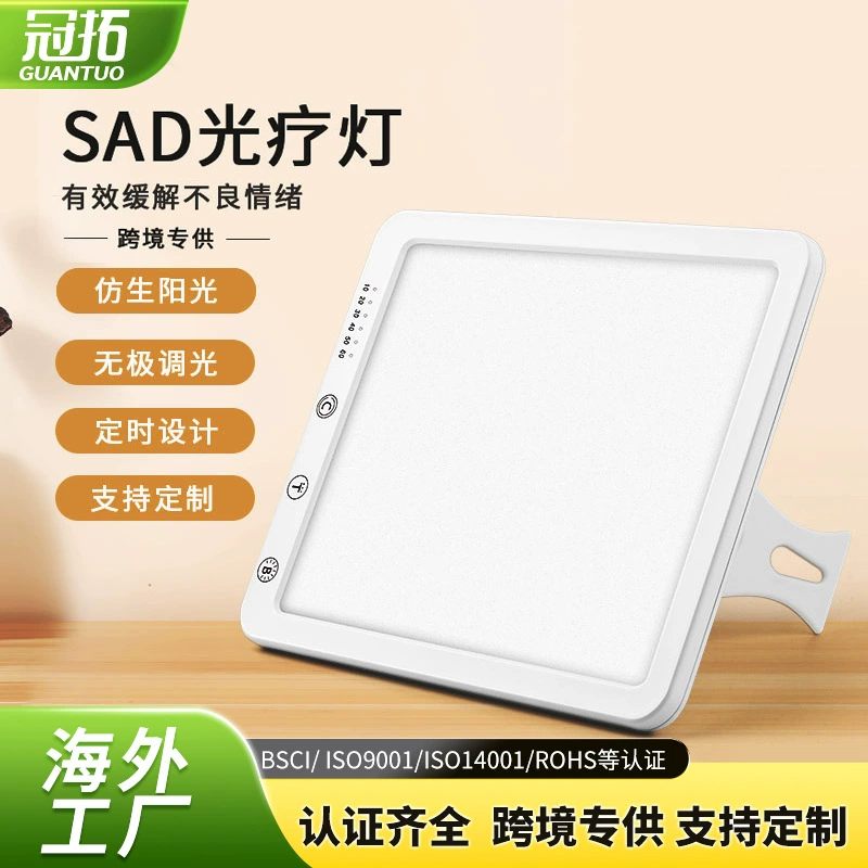 Smart LED emotional therapy lamp solar-powered, Amazon
