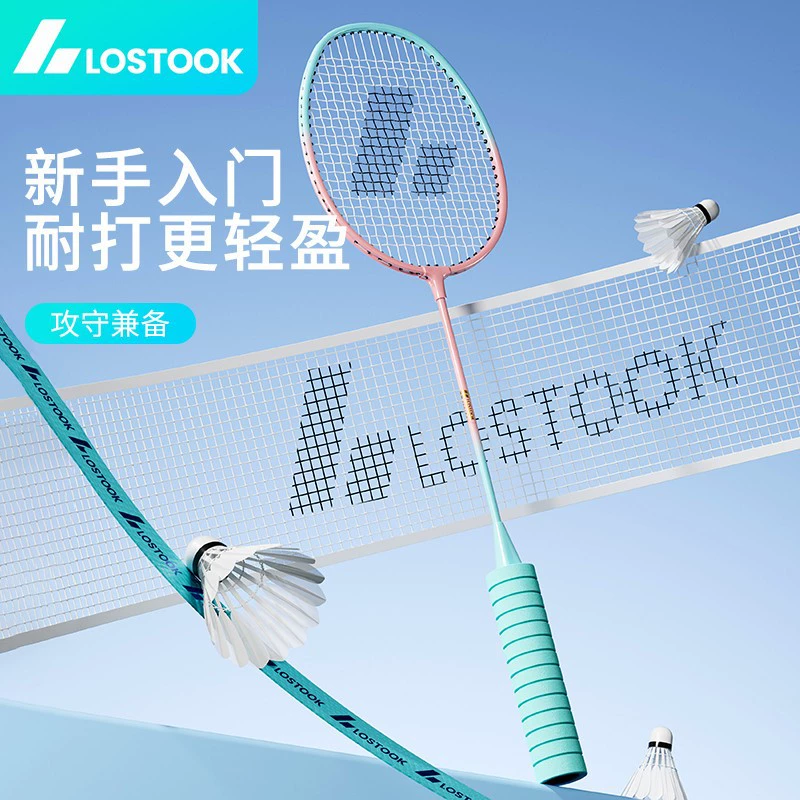 Ракетка для бадминтона, металлический набор для взрослых, 2 штуки, алюминиевый сплав