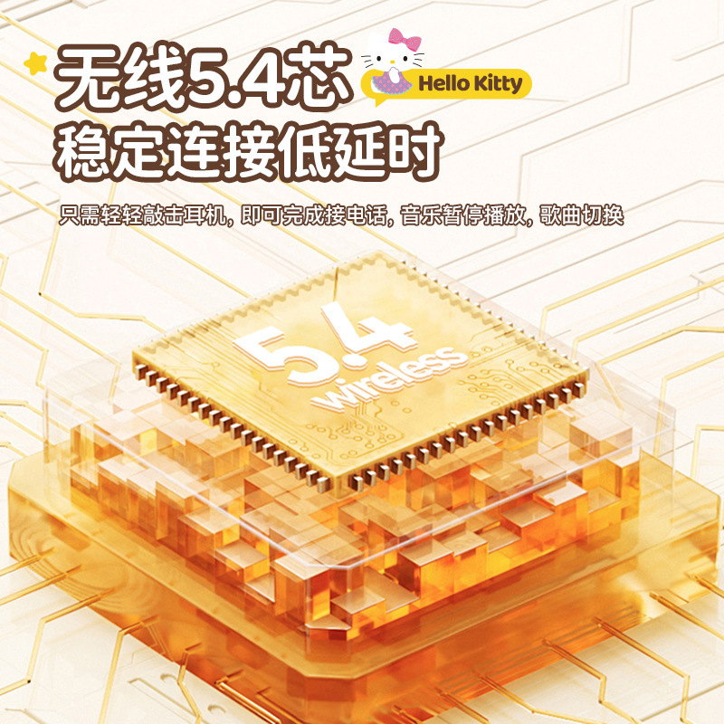 サンリオ/サンリオ正規版ブルートゥースヘッドフォン携帯可爱い高颜値入耳式つけ心地|undefined