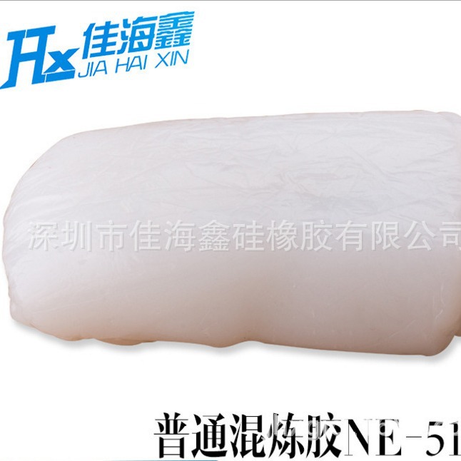 销售南京东爵普通混炼硅橡胶原料 5140-5180型号齐全 货源足