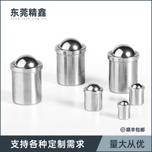 腰托定位珠 碰珠 弹力定位碰珠 压入式碰珠 弹簧柱塞 球头柱批发