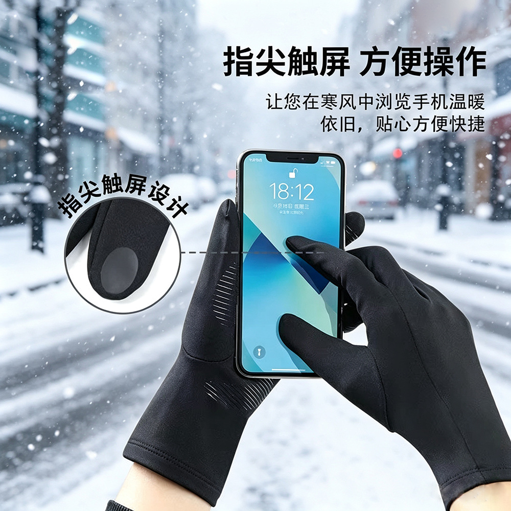 Outdoor sports warm, heat-generating, fleece-lined, touchscreen-compatible, non-slip, wear-resistant, and windproof gloves