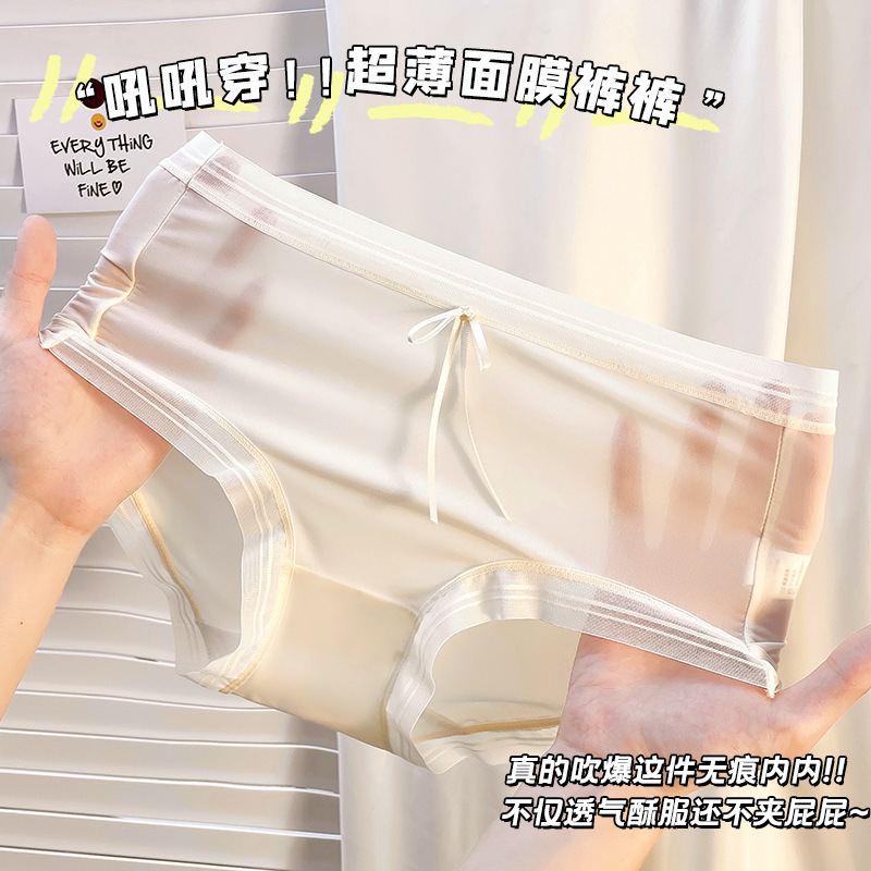 Ice Silk Traceless Ultra-thin plus size Women's Underwear Mid-waist Cotton Crotch Antibacterial Lace Girls' Underwear 100.00kg