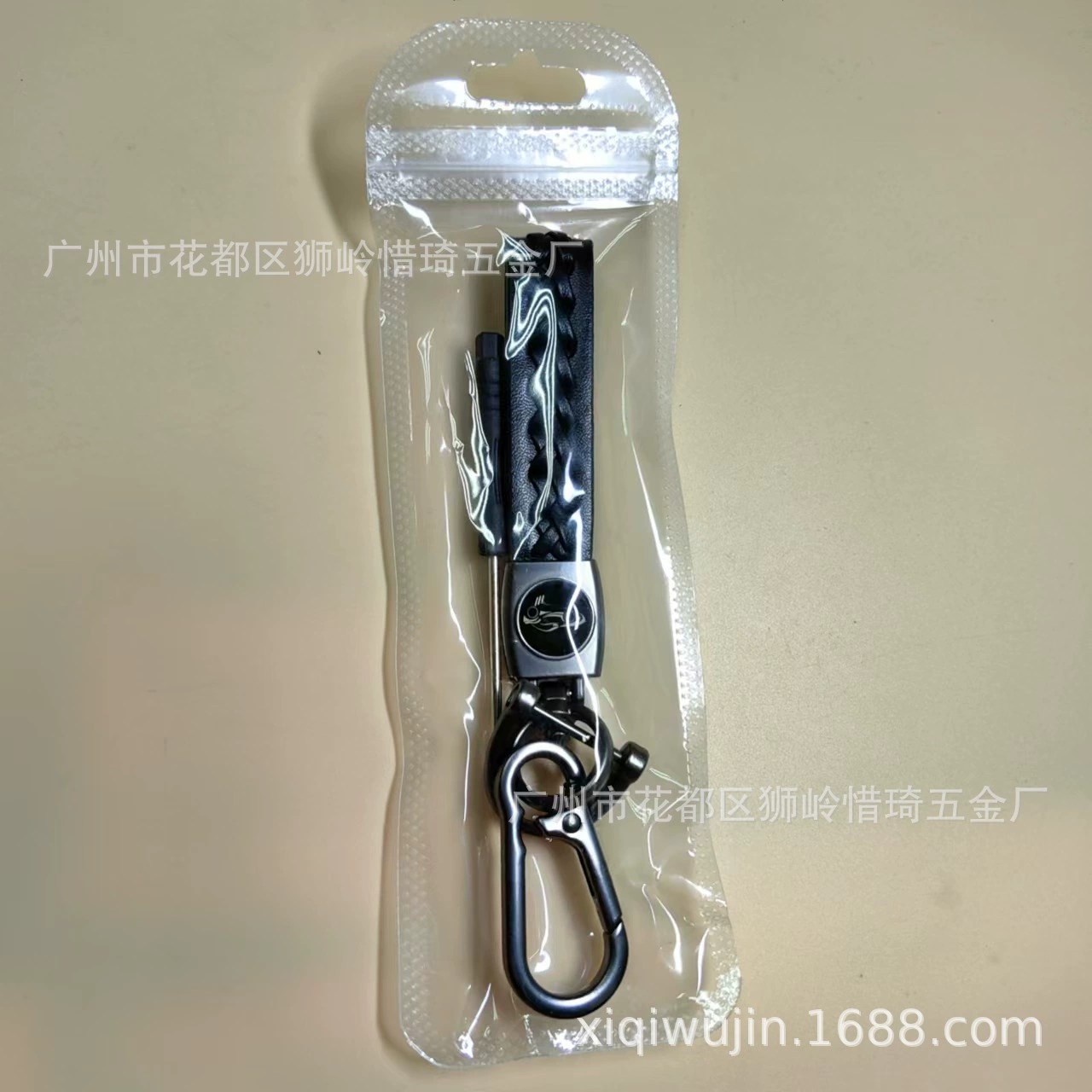 Woven keychain handmade sheepskin, Birthday gift
