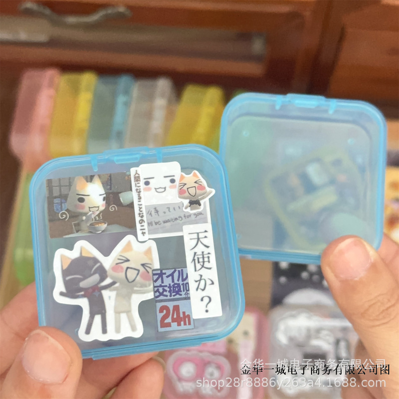 高品質のカラフルな透明な正方形の収納ボックス DIY 装飾防塵フリップカバー素材収納ボックス|undefined