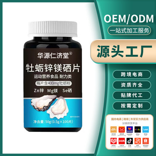 ĵϠ�\�V��������ʳoem�ӹ����ƣ�Դ�^���S