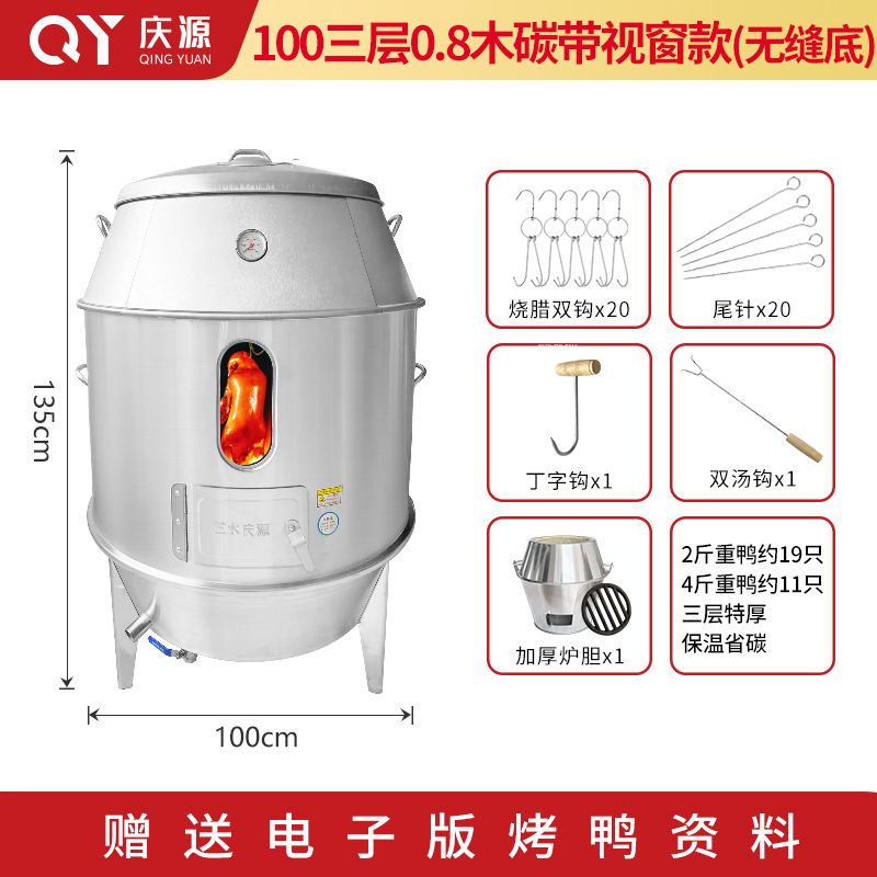 100 3층 0.8 목재 카본 벨트 창 모델(심리스 바닥)
