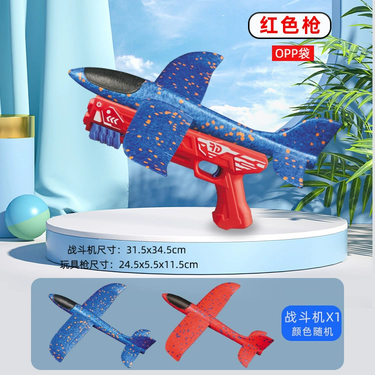 Кайт, самолёт, Travel toy, 3–6 лет