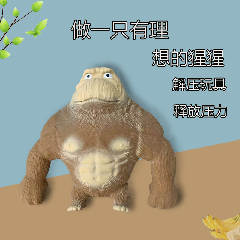 Descompresión creativa arena rey gorila juguete pellizco música estiramiento descompresión bolsa de arena deformación Internet celebridad ventilación juguete