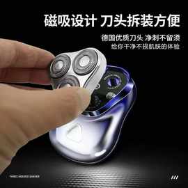 源头厂家新款迷你电动剃须刀磁吸浮动三刀头胡须刀全身水洗刮胡刀