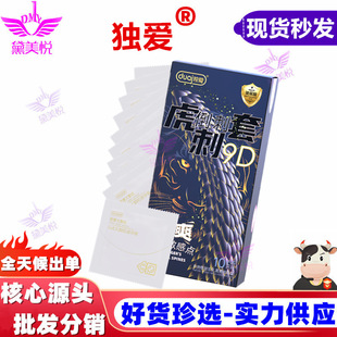 ���ۻ�����10ֻ�b �������������� ����ˮ����ȫ�׳�������Ʒ���l