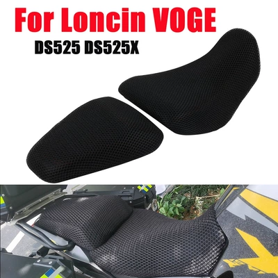 Motorcycle cellular net seat cover infinite Loncin VOGE DS525 DS525X seat cover seat cushion net cover