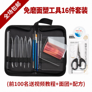 16-Piece Clay Modeling Tool Set for Sculpting Clay Figures, Clay Soft Pottery Sculpture, and Handmade Modeling Clay