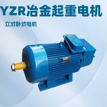 �͸ߜ�3.7KWұ��늙C YZR132M2-6/3.7KW��܇���J ��ʽ���S늙C