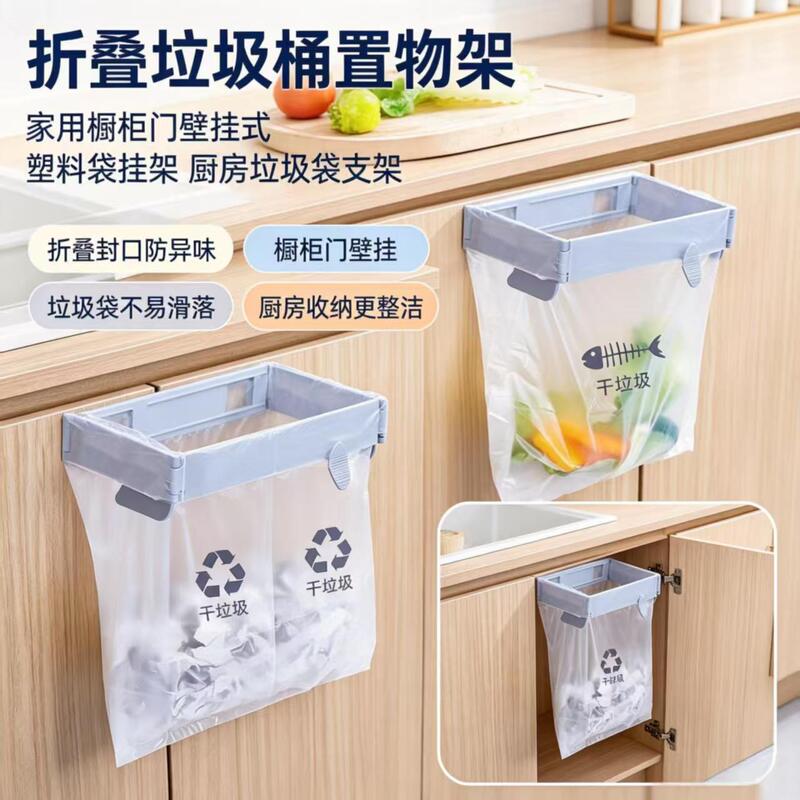 Trash rack, wall-mounted trash can, new kitchen waste holder, foldable paper basket for bathroom, storage cabinet for door use Trash rack, wall-mounted trash can, new kitchen waste holder, foldable paper basket for bathroom, storage cabinet for door use