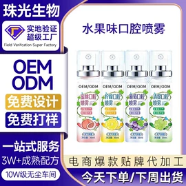 牙膏;洗发水;沐浴液沐浴露