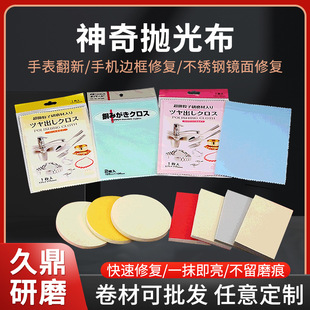 ���l�ձ����沼Ĩ����y���ֱ������F�����������ò�����֧�ֶ���