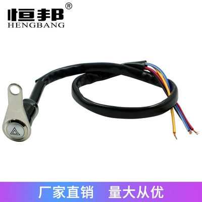 Motorcycle Modified car handle faucet metal bracket LED self-locking metal button double flash switch with light ring
