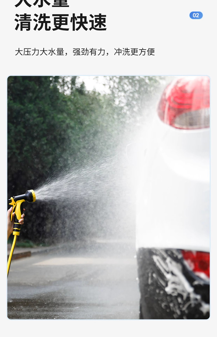 Car Wash Water Gun Household Watering Flowers and Vegetables Garden Water Pipe Hose Garden Gardening Shower Watering Nozzle Spray Set