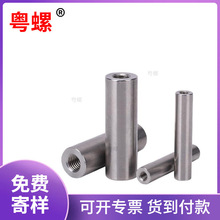 304���P䓼��L�Ӻ񺸽ӈA����ĸ�B�ӽӵ��� M3M4M5M6M8M10M12��ĸ