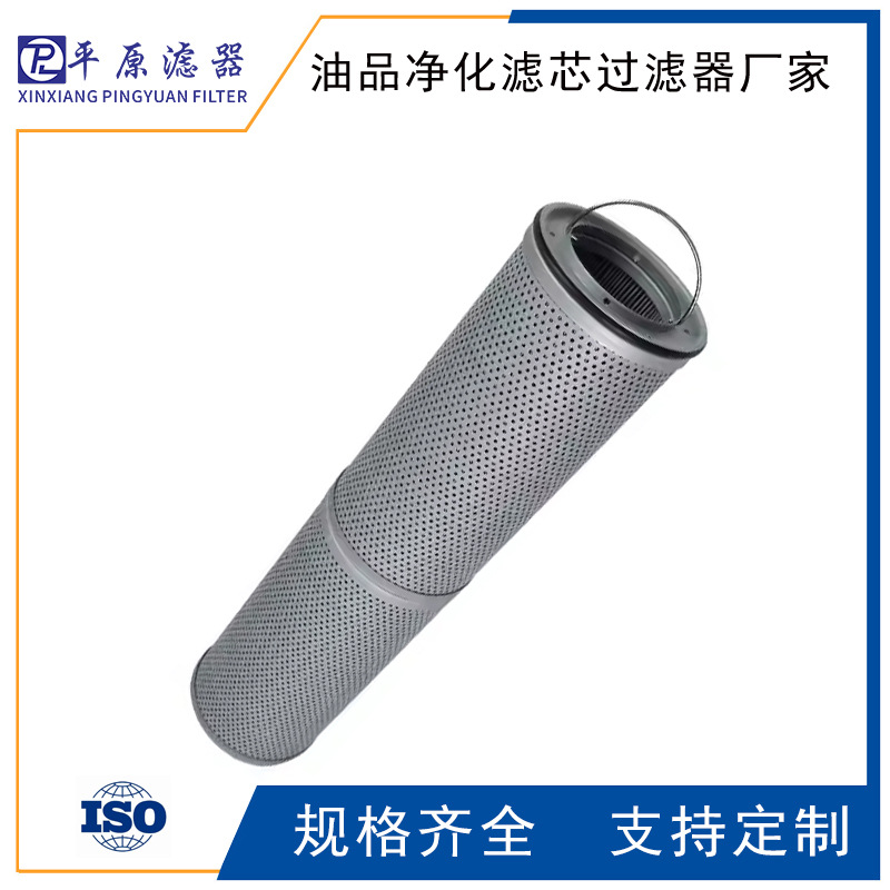 852024DRG10滤筒852024MIC10马勒滤芯852024SMX25滤盘852024DRG25