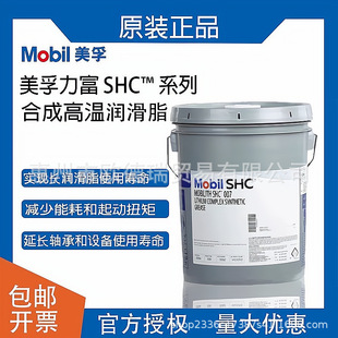 ��������Mobilith SHC100 220 221 007 1500���úϳɸߜ؝���֬