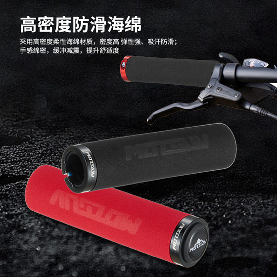 Mountain Bike Handle Cover Ultra Light Aluminum Alloy Locking Handle Non-Slip Shock Absorbing Sponge Handle Bicycle Accessories