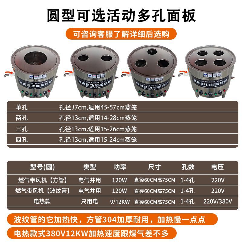 horno de paquete de vapor comercial de ahorro de energía aislamiento térmico bolos de gas de calor eléctrico pan al vapor bolos de jaula de desayuno redondo horno de paquete de vapor multifuncional
