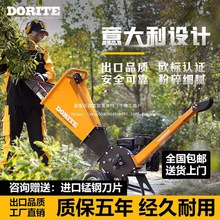 碎枝机果园树枝粉碎机园林农业机械移动破碎机枝条葡萄枝树叶碎枝