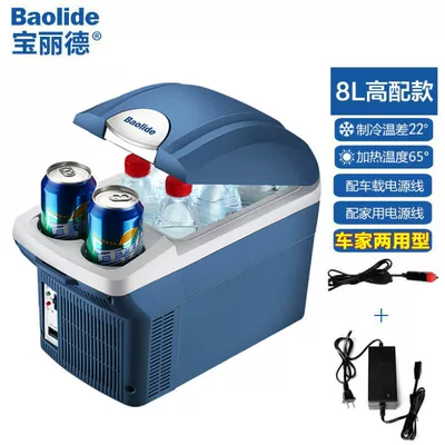 Home Use, Dual Power | Soyuducular - 8-liter-car-dual-purpose-type-12v220v
