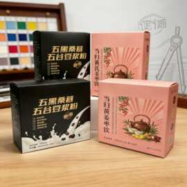 飞机盒白卡盒彩印纸盒抽屉盒印刷彩盒瓦楞盒礼盒定制品盒可印