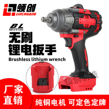 无刷电动扳手充电工具板手风炮汽修大扭力套筒锂电冲击力扳手